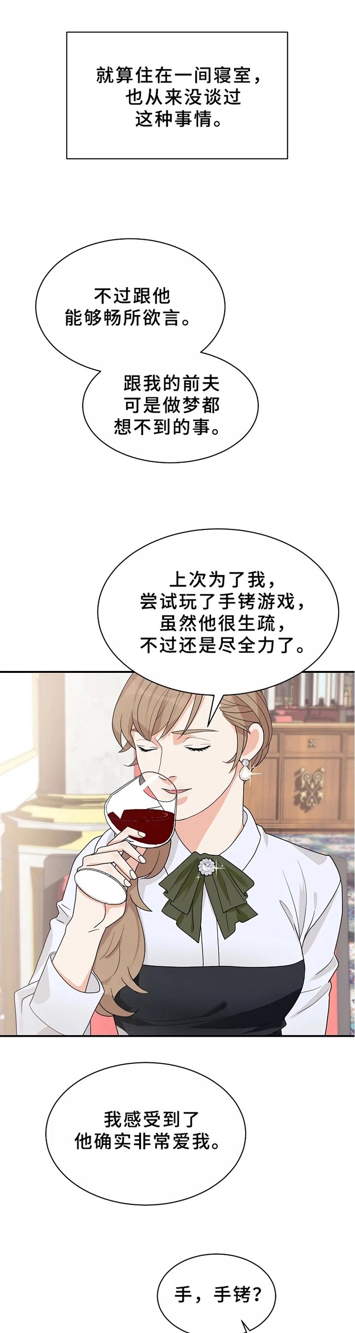 第9章：不放手