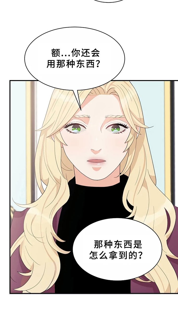 第9章：不放手