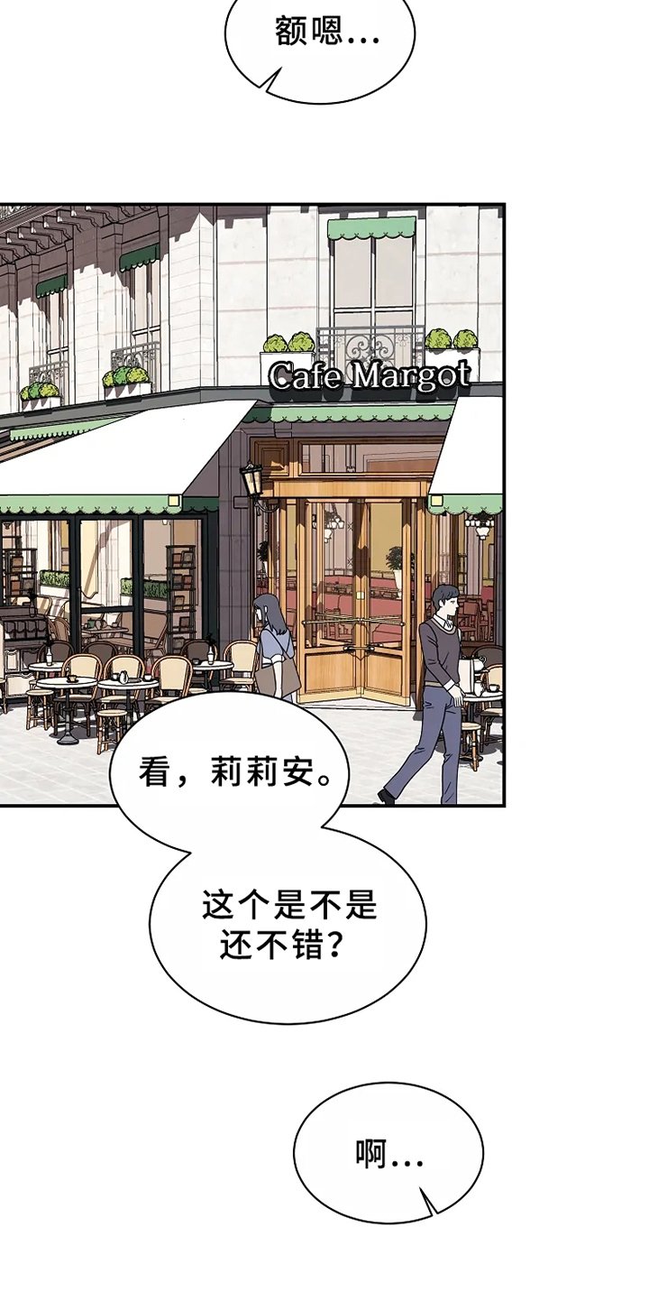 第9章：不放手