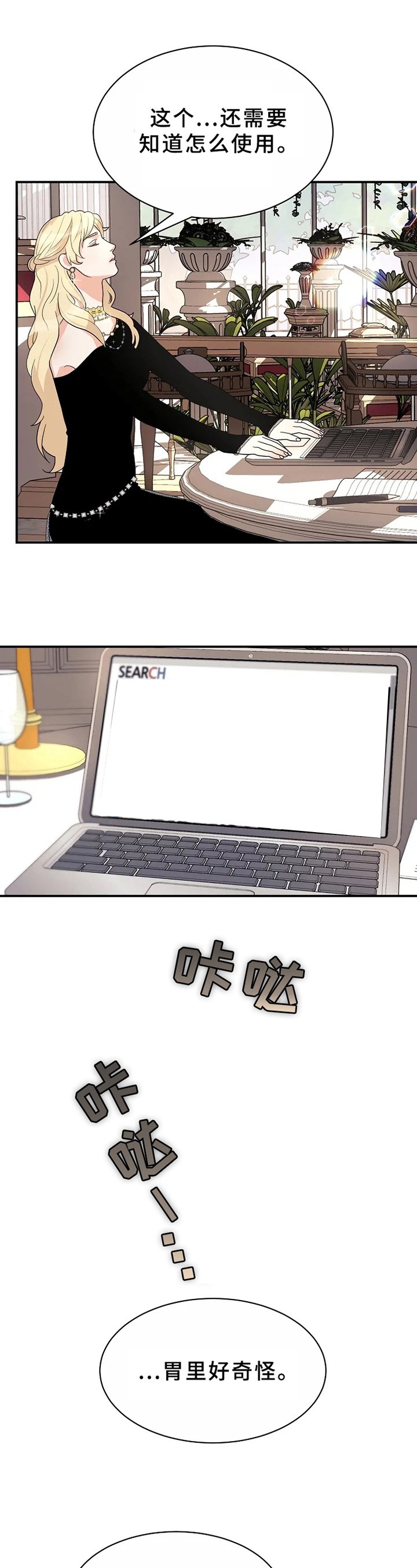 第9章：不放手