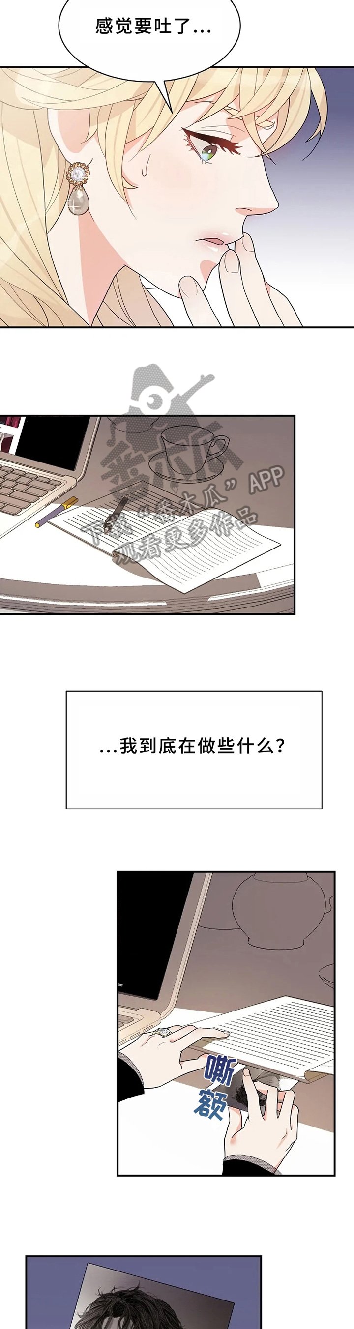 第9章：不放手