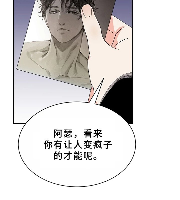 第9章：不放手