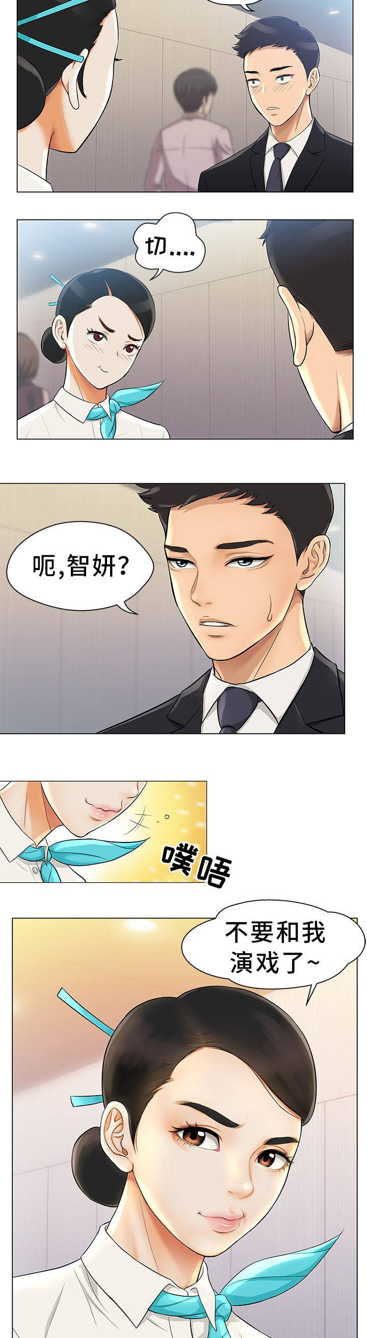 第1章：装模作样