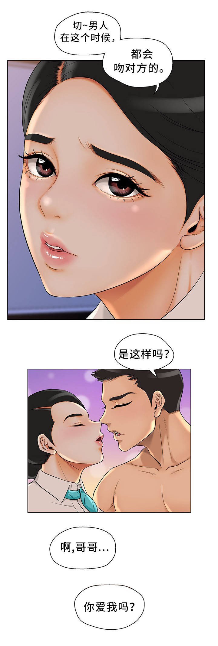 第1章：装模作样