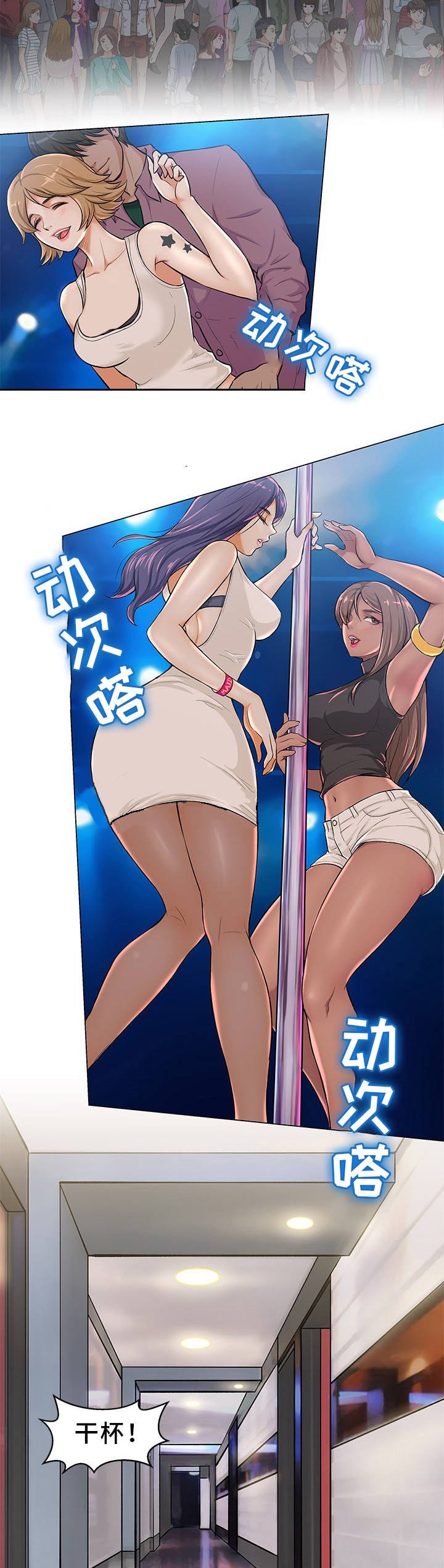 第1章：装模作样