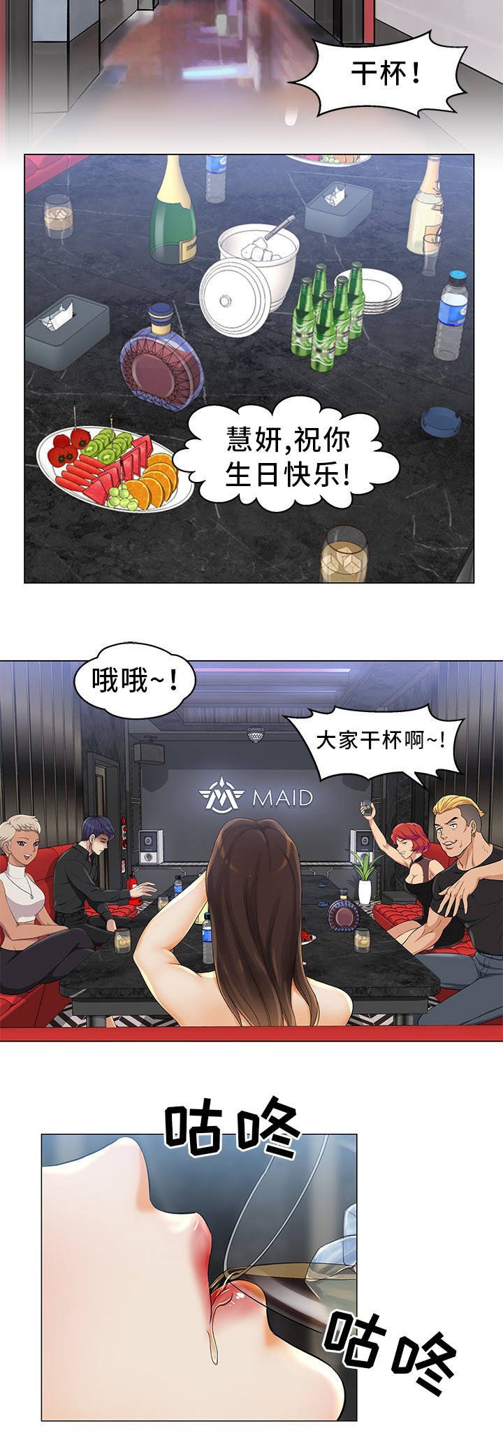 第1章：装模作样