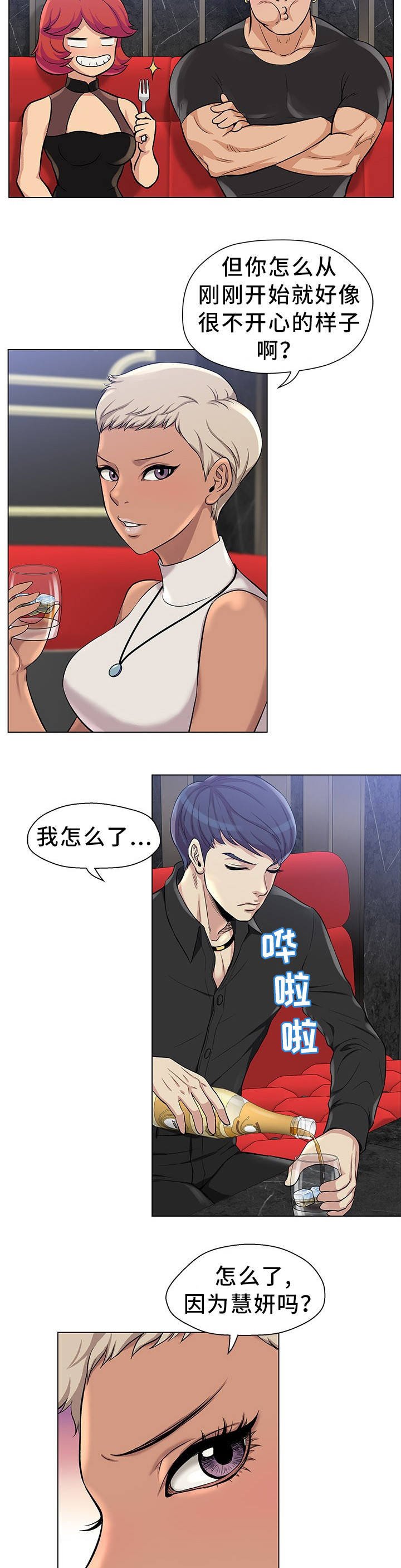 第1章：装模作样