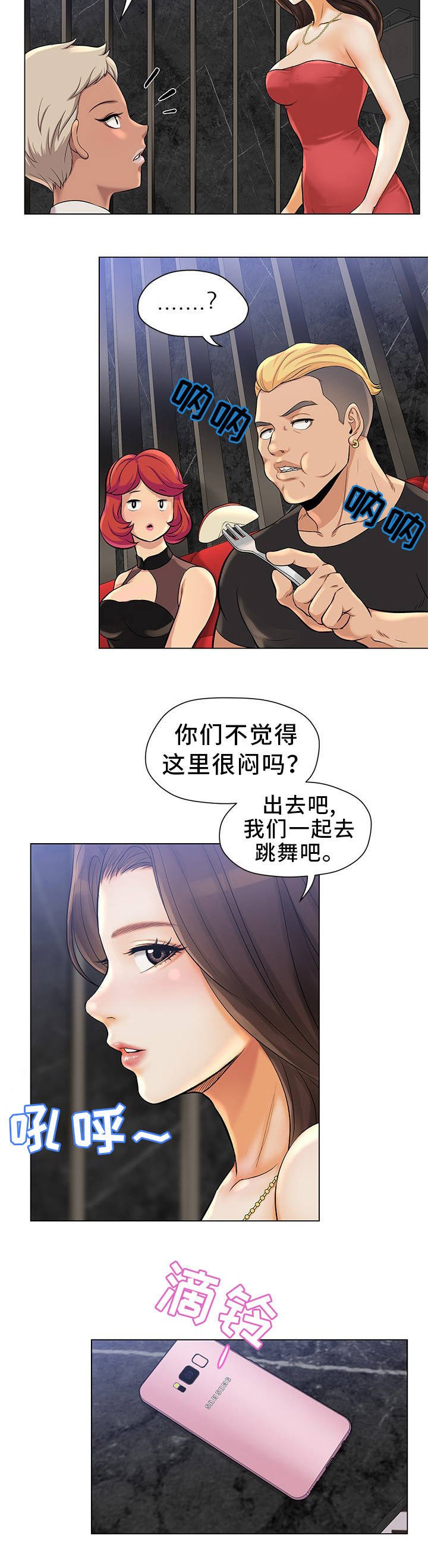 第1章：装模作样