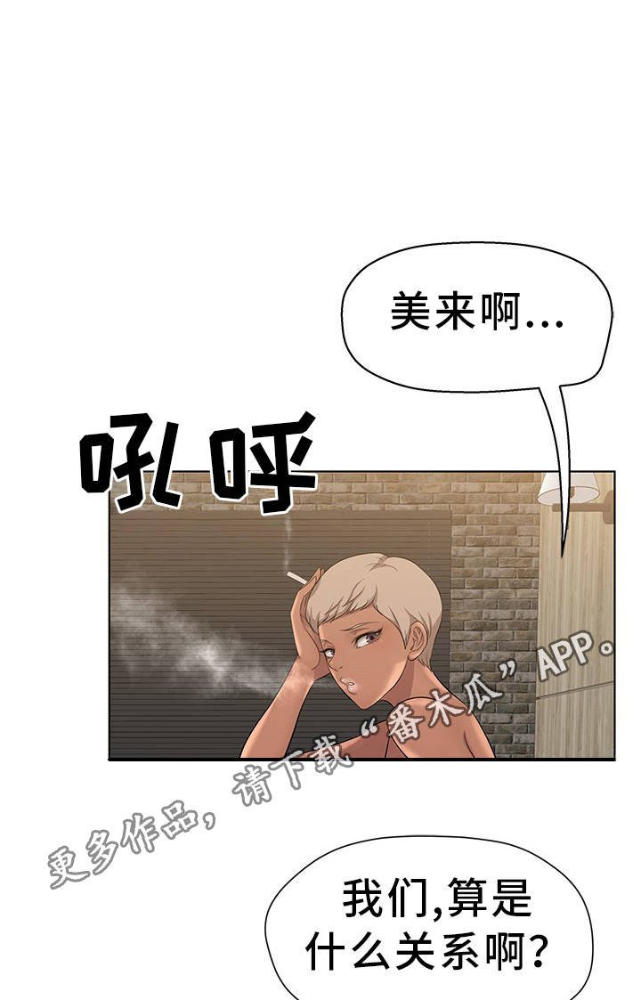 第10章：预感不错