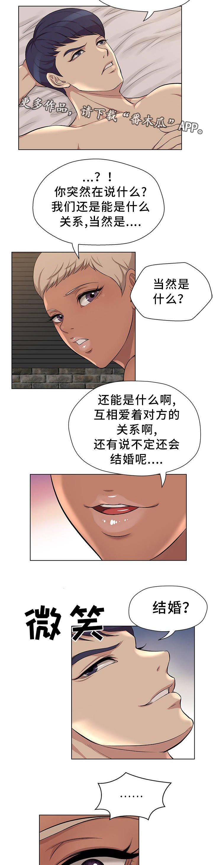 第10章：预感不错