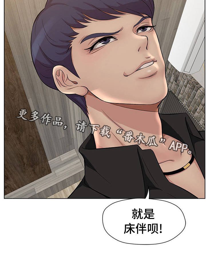 第10章：预感不错