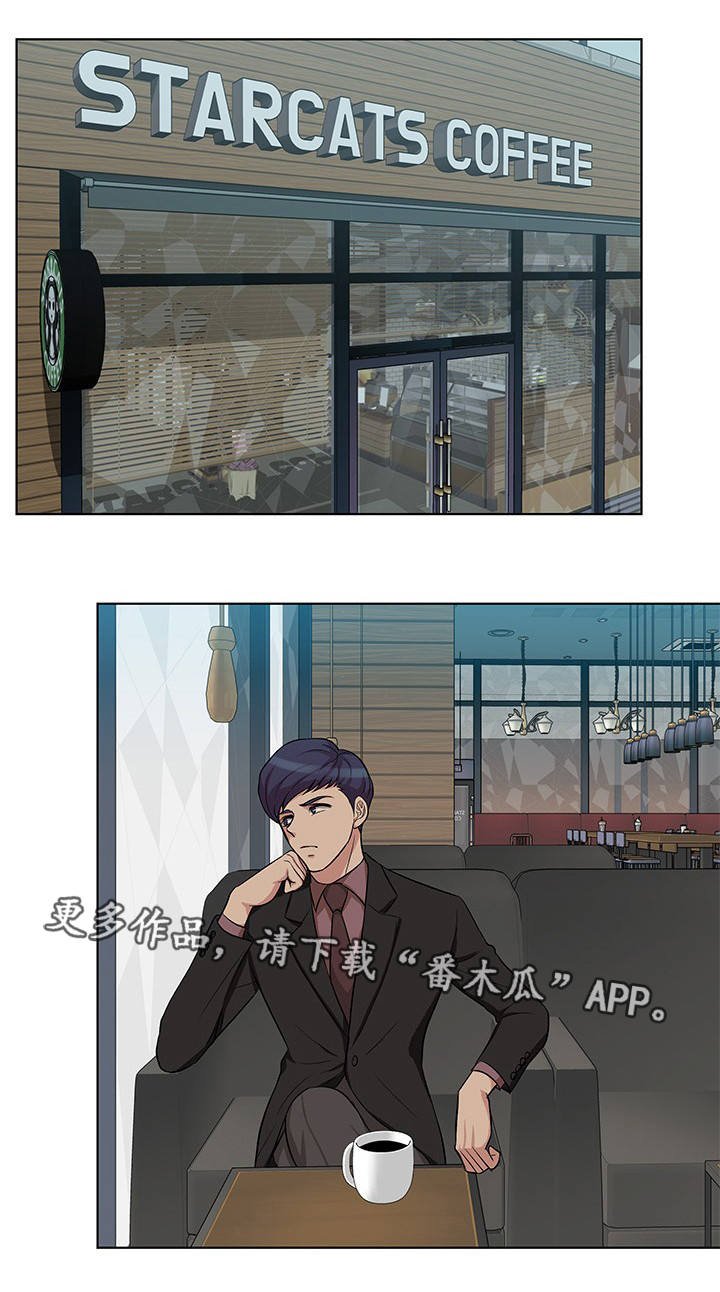 第11章：单独见面