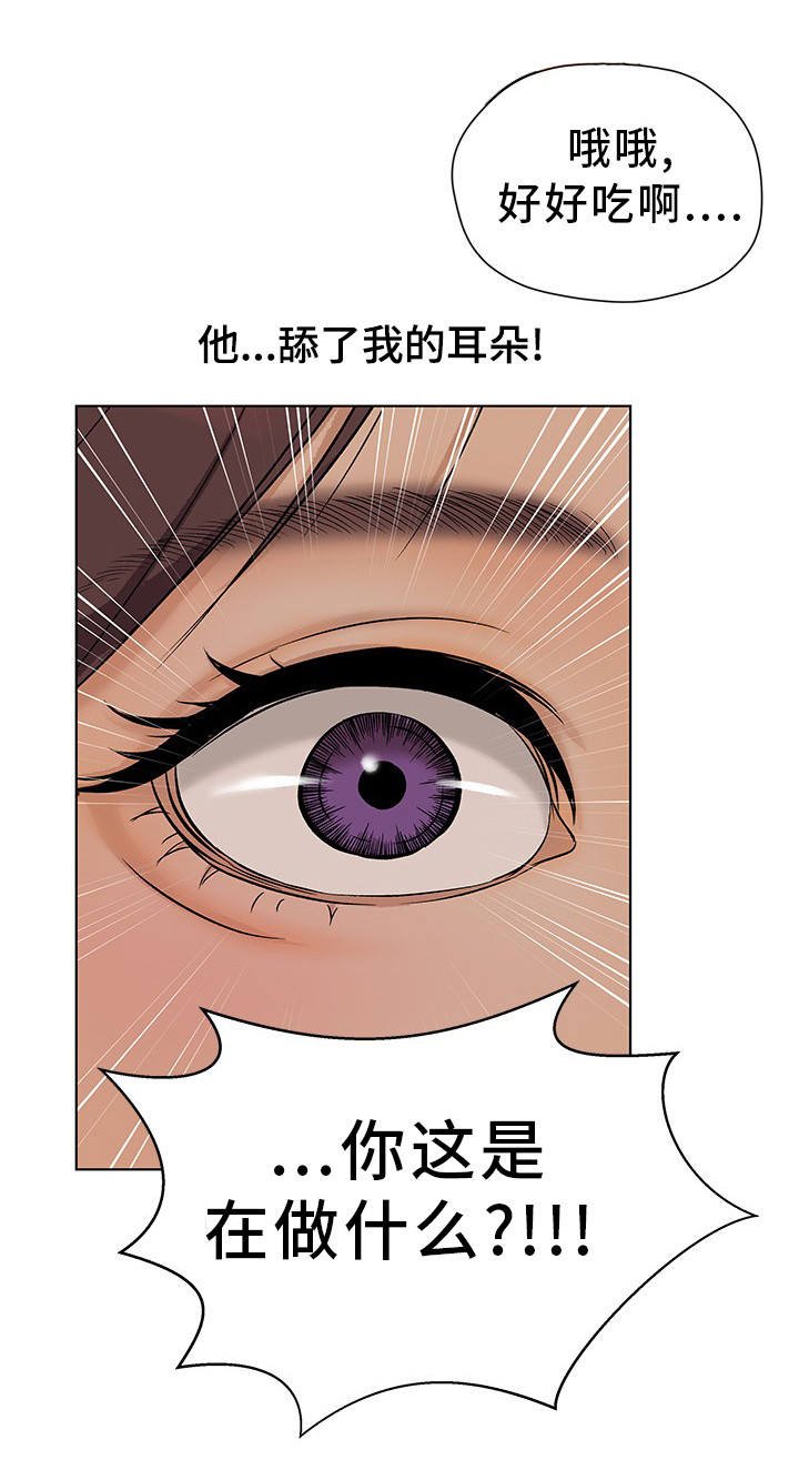 第12章：无理客人