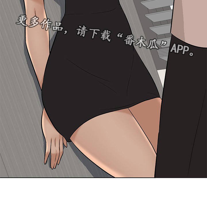 第13章：职场规则