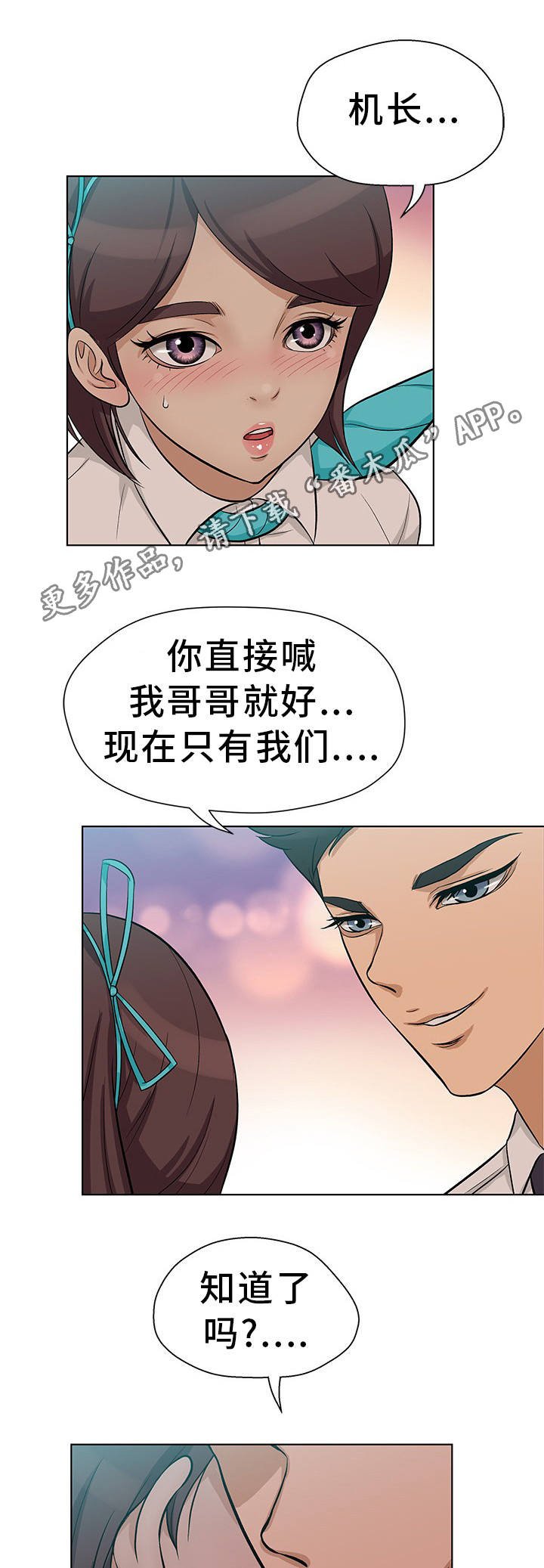 第14章：我来帮你