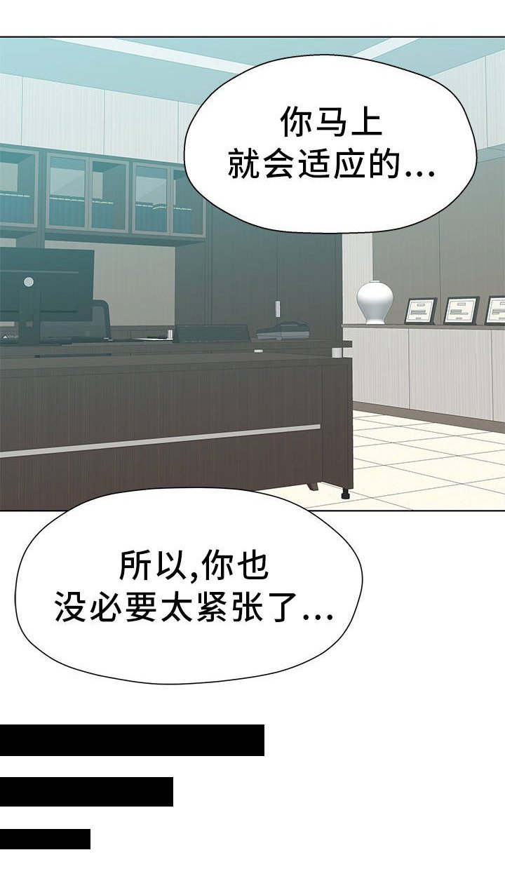第14章：我来帮你