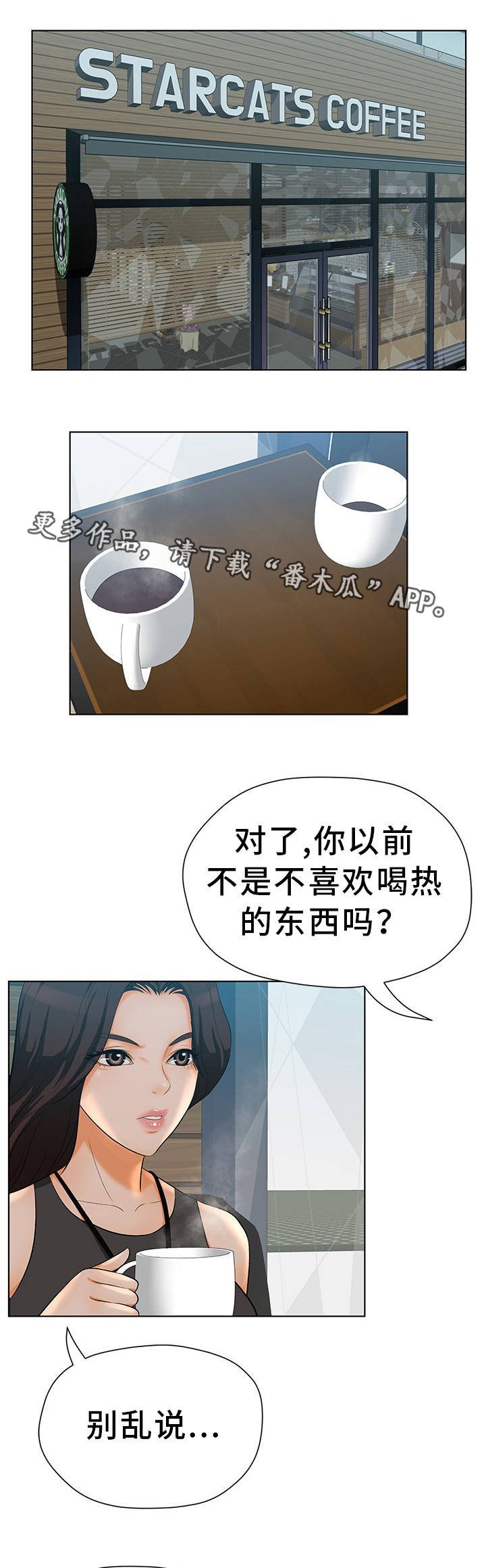 第14章：我来帮你
