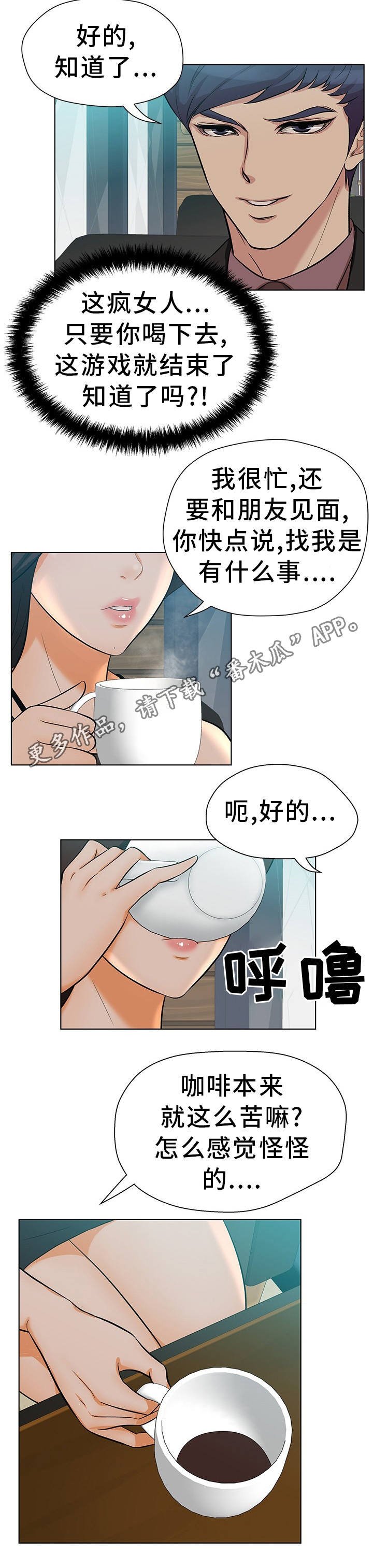 第14章：我来帮你