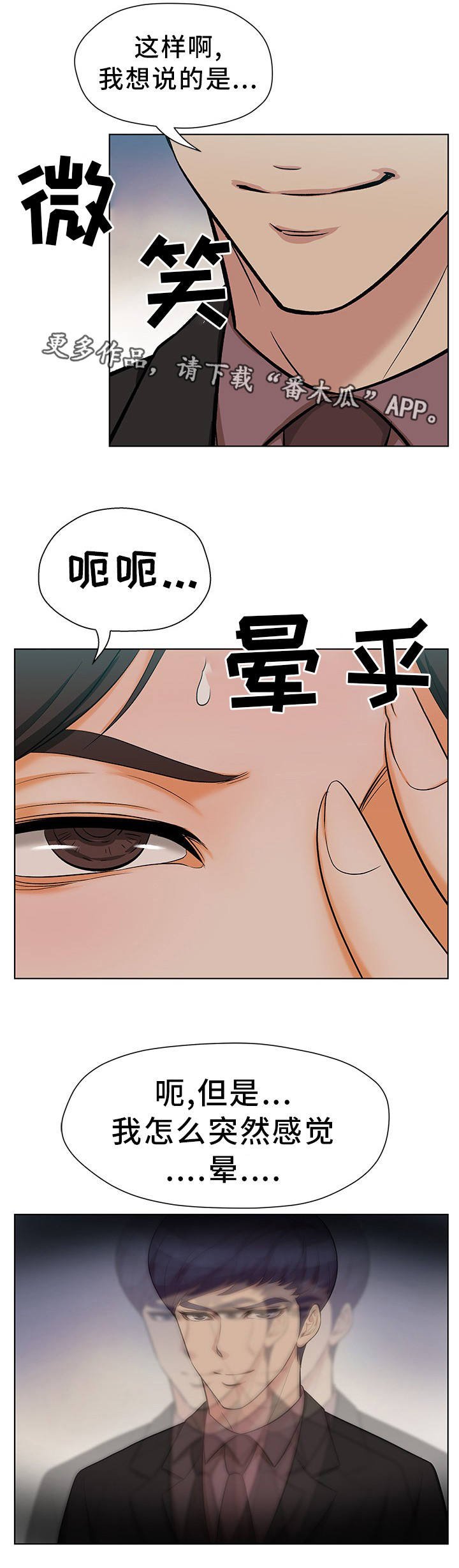 第14章：我来帮你