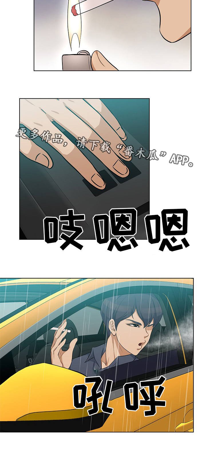第15章：该怎么办