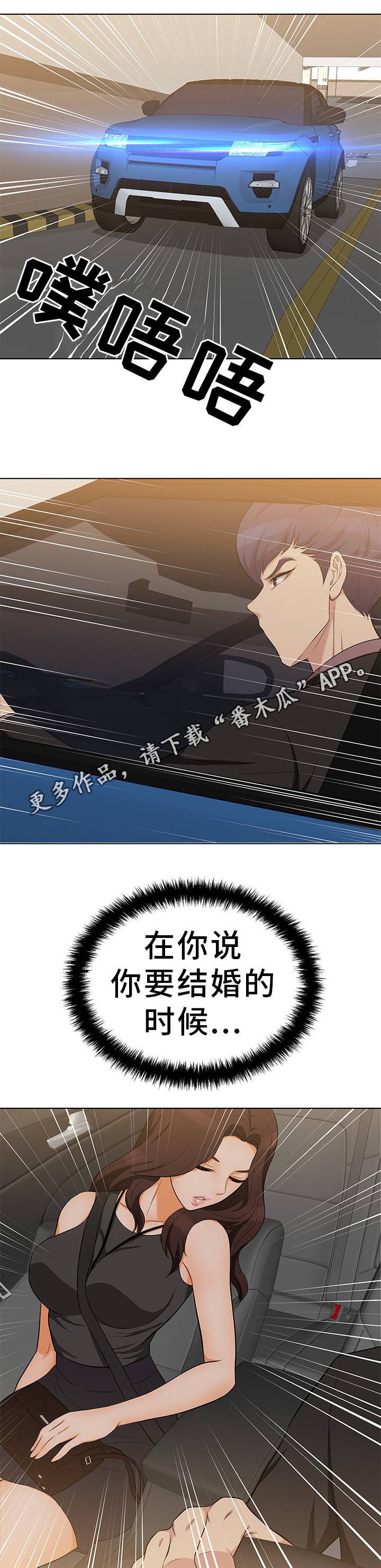 第15章：该怎么办