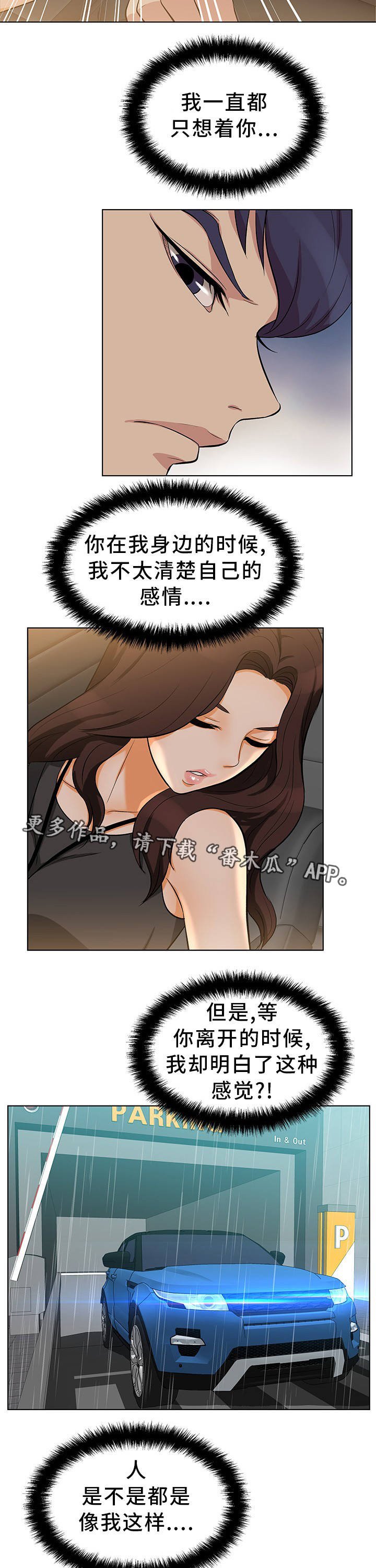 第15章：该怎么办