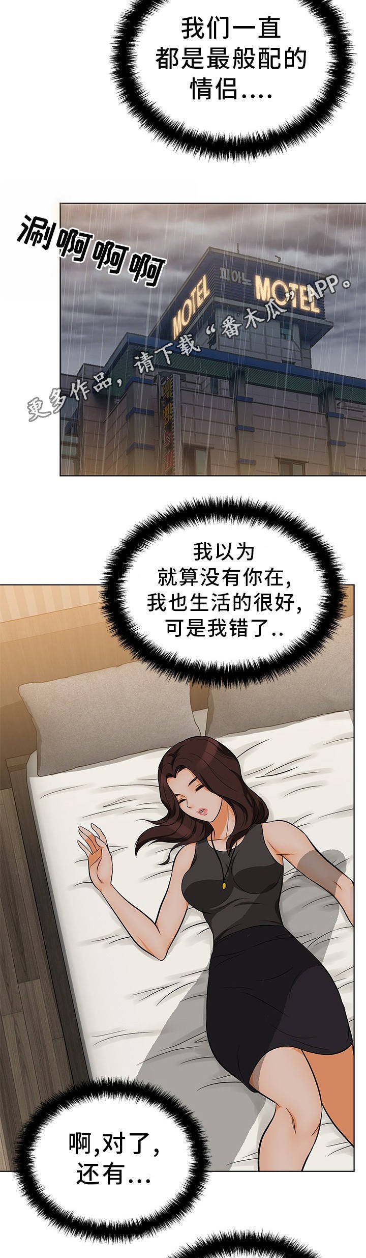第15章：该怎么办