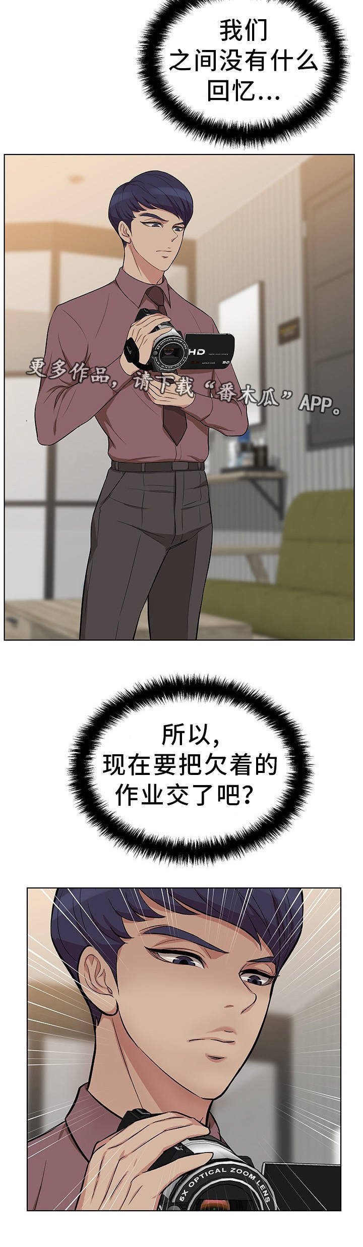 第15章：该怎么办