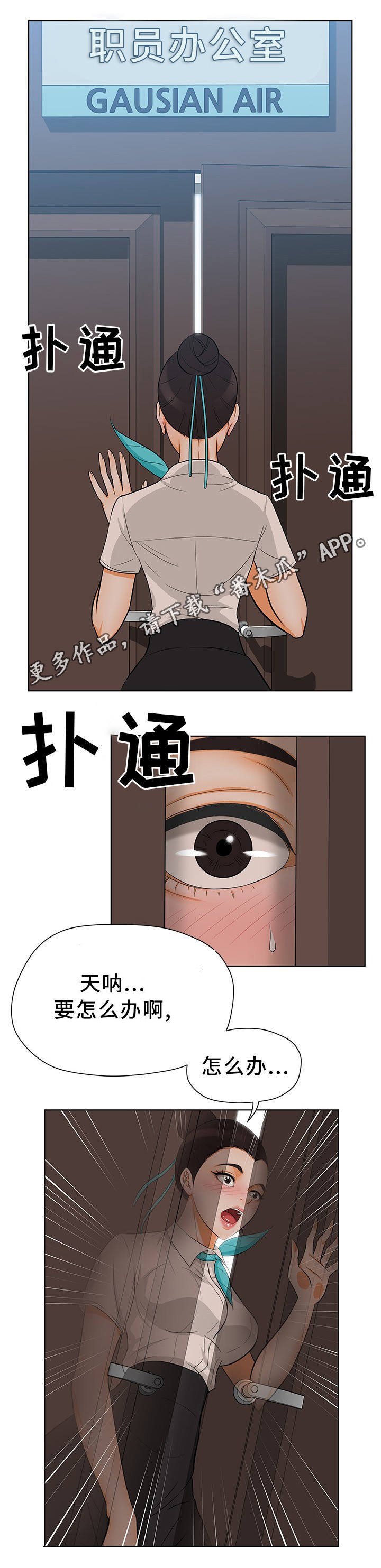 第15章：该怎么办