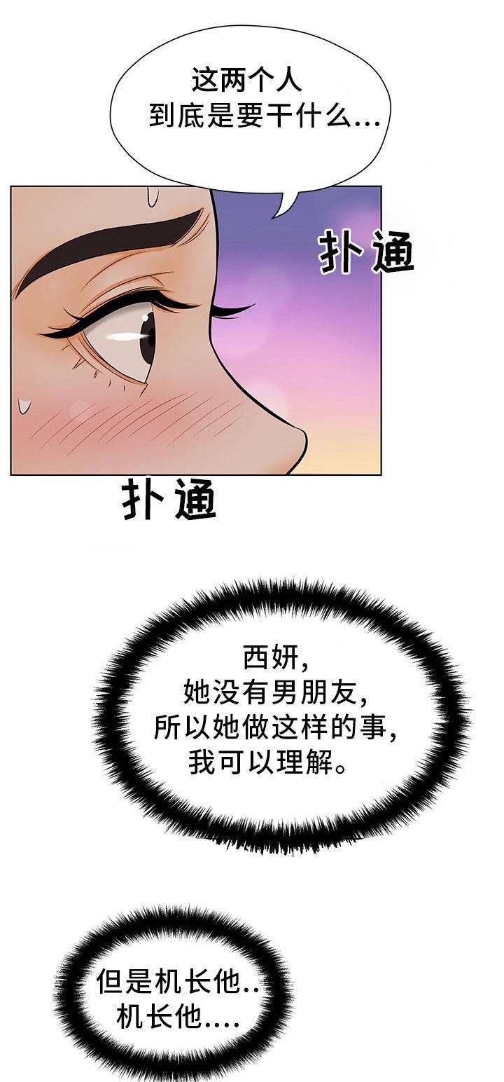 第16章：进入正题