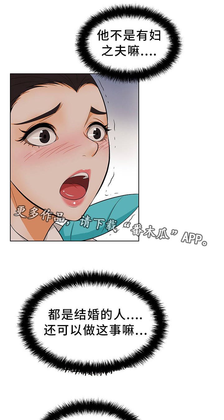 第16章：进入正题