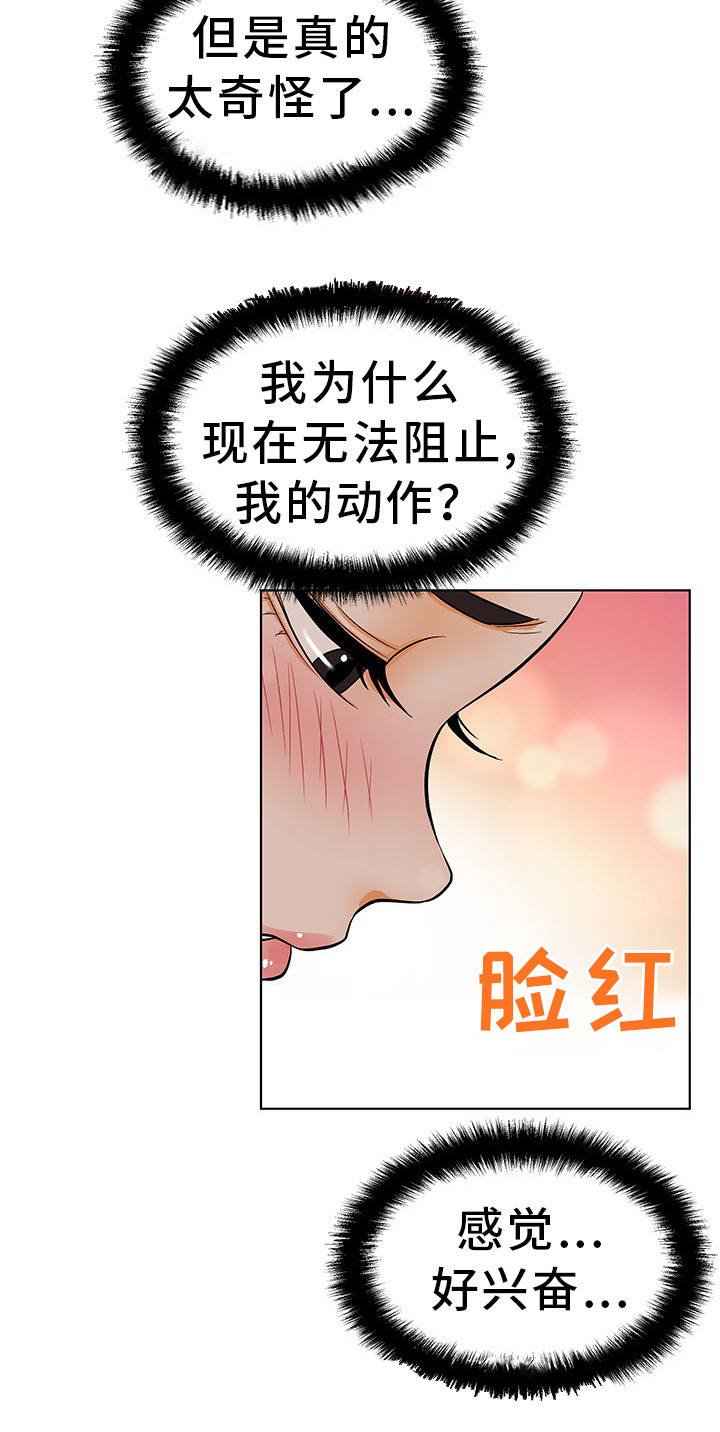 第16章：进入正题
