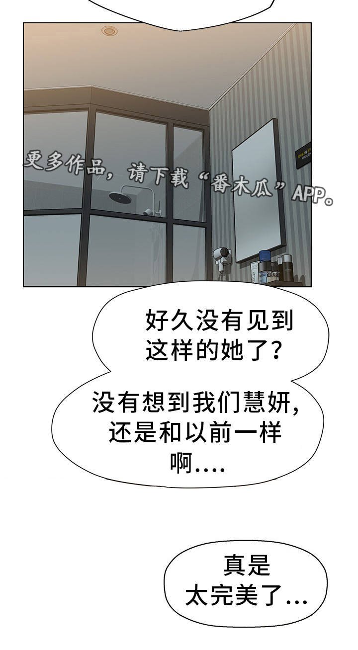 第16章：进入正题