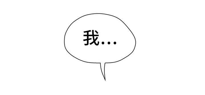 第16章：进入正题