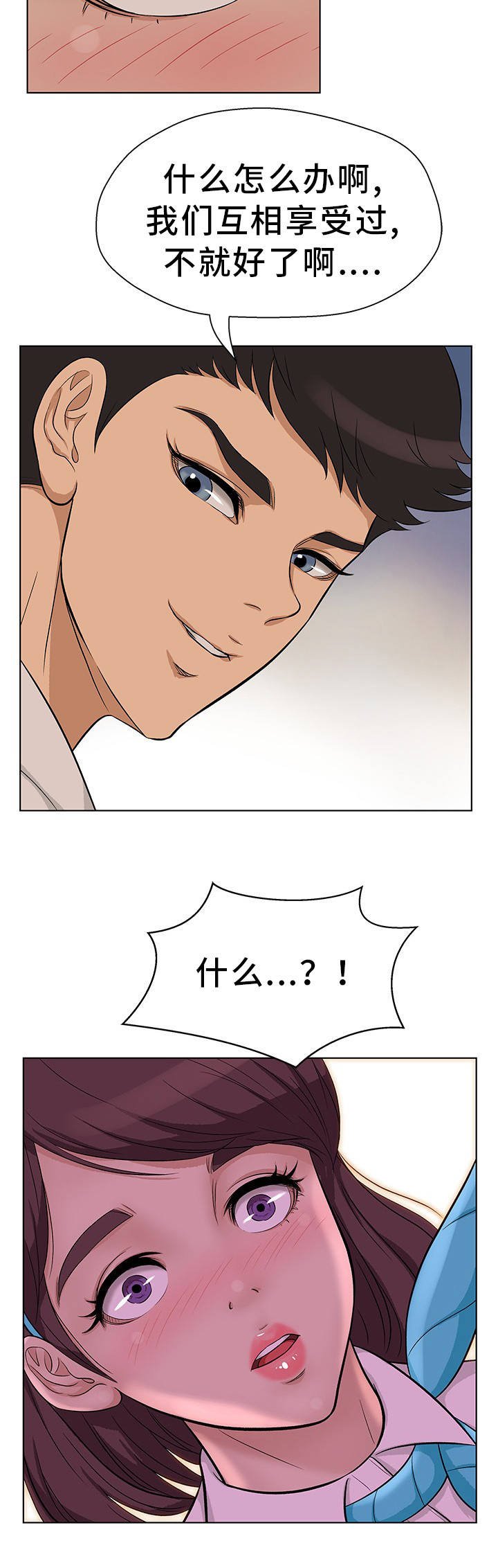 第16章：进入正题