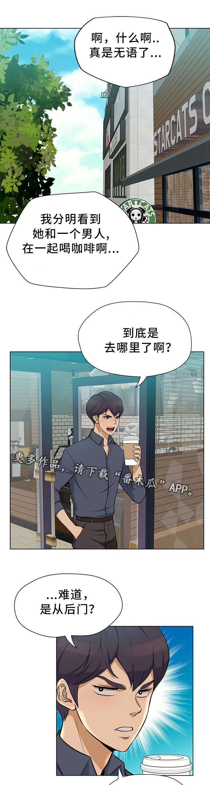 第17章：这不可能