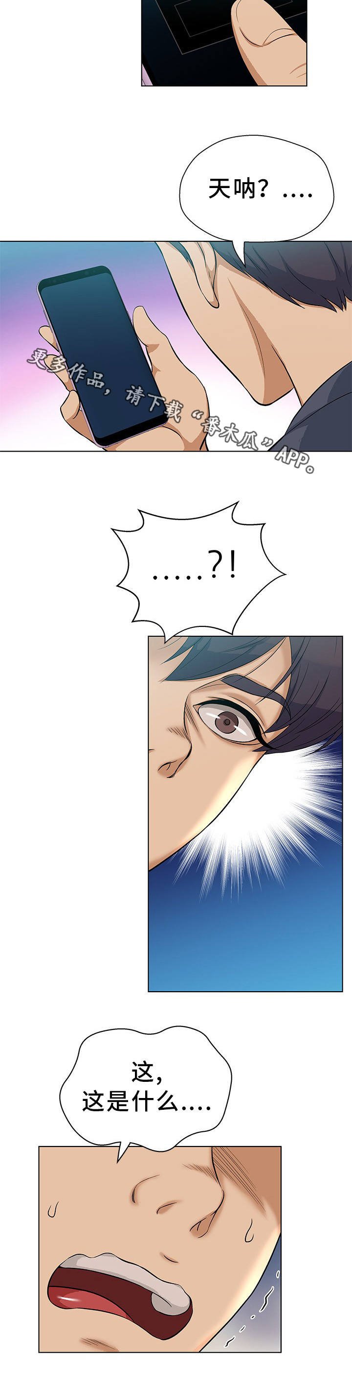 第17章：这不可能