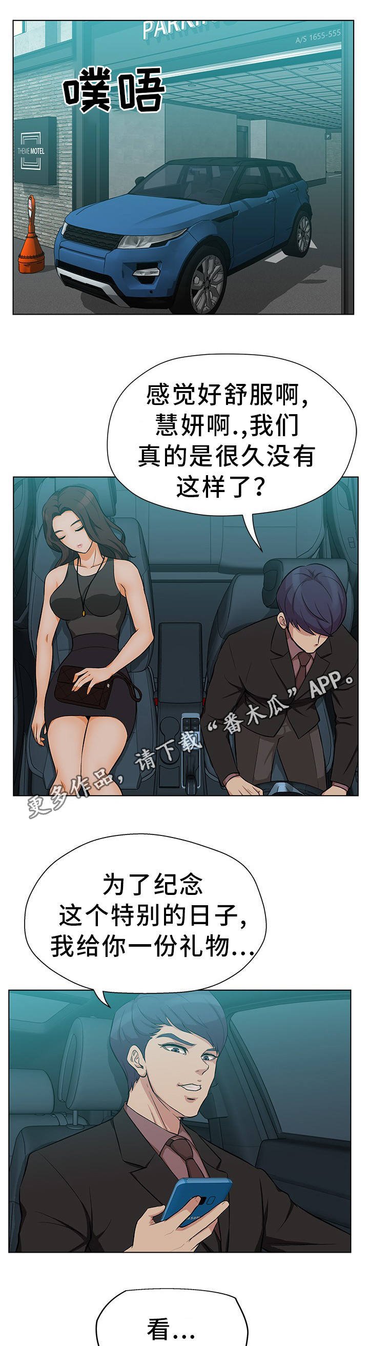 第17章：这不可能