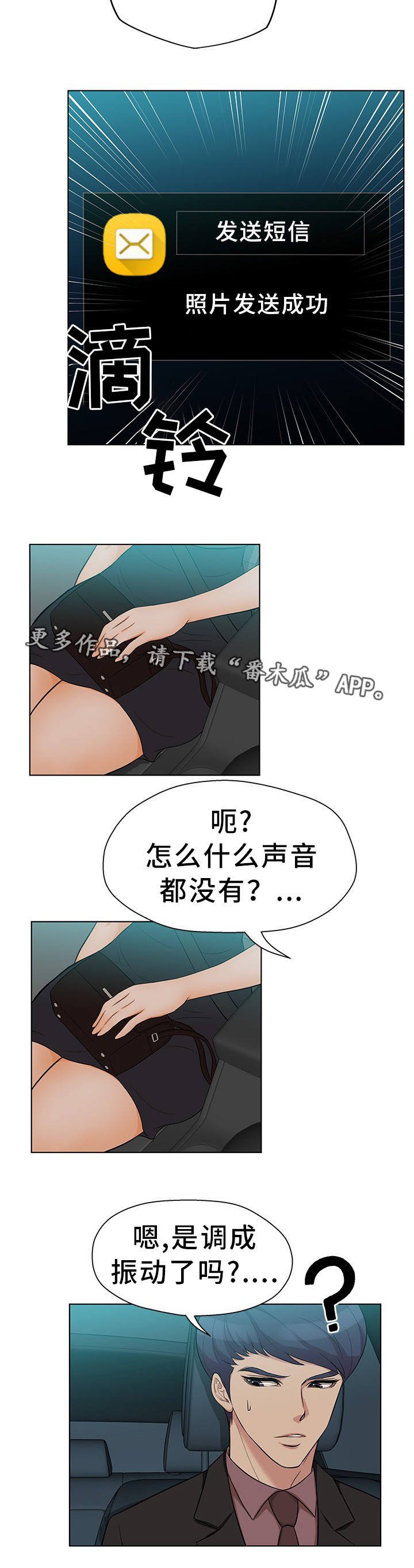 第17章：这不可能