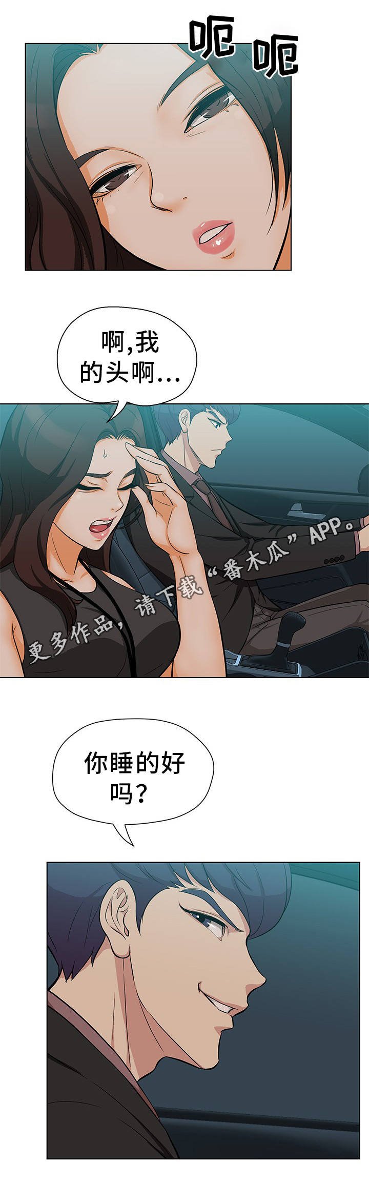 第17章：这不可能