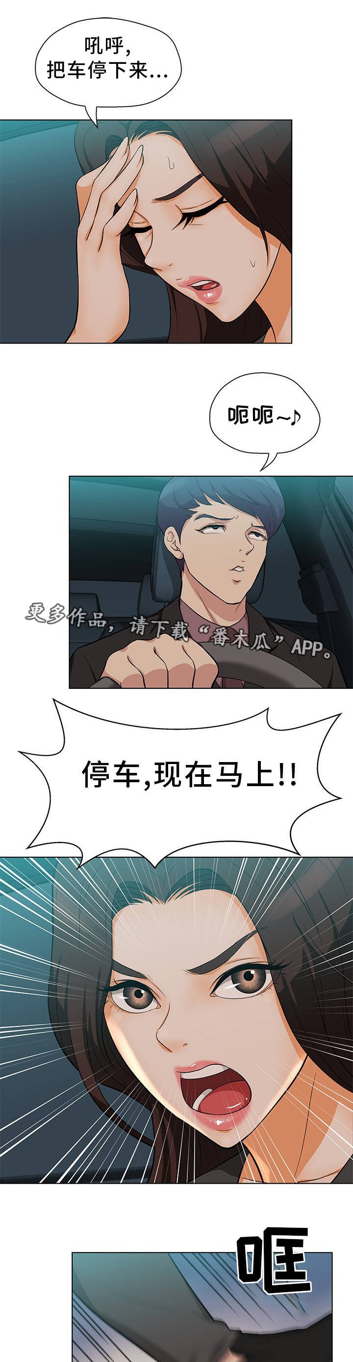 第17章：这不可能