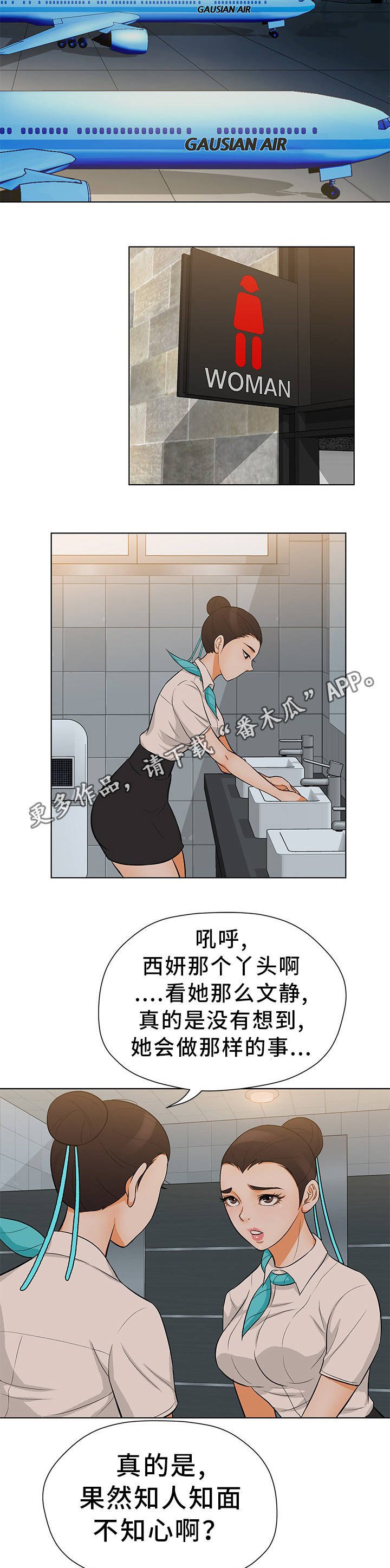 第17章：这不可能