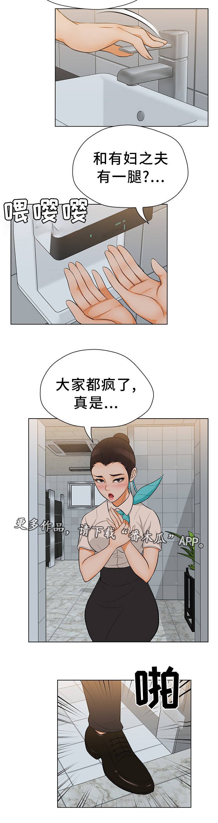 第17章：这不可能