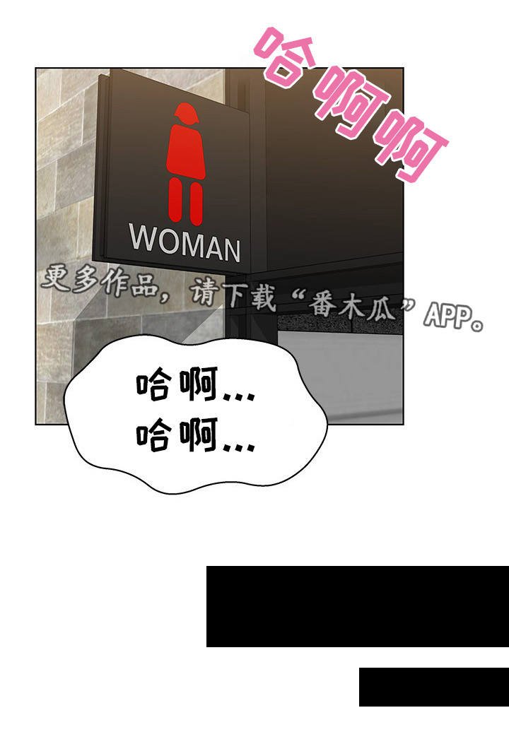第18章：偷偷摸摸