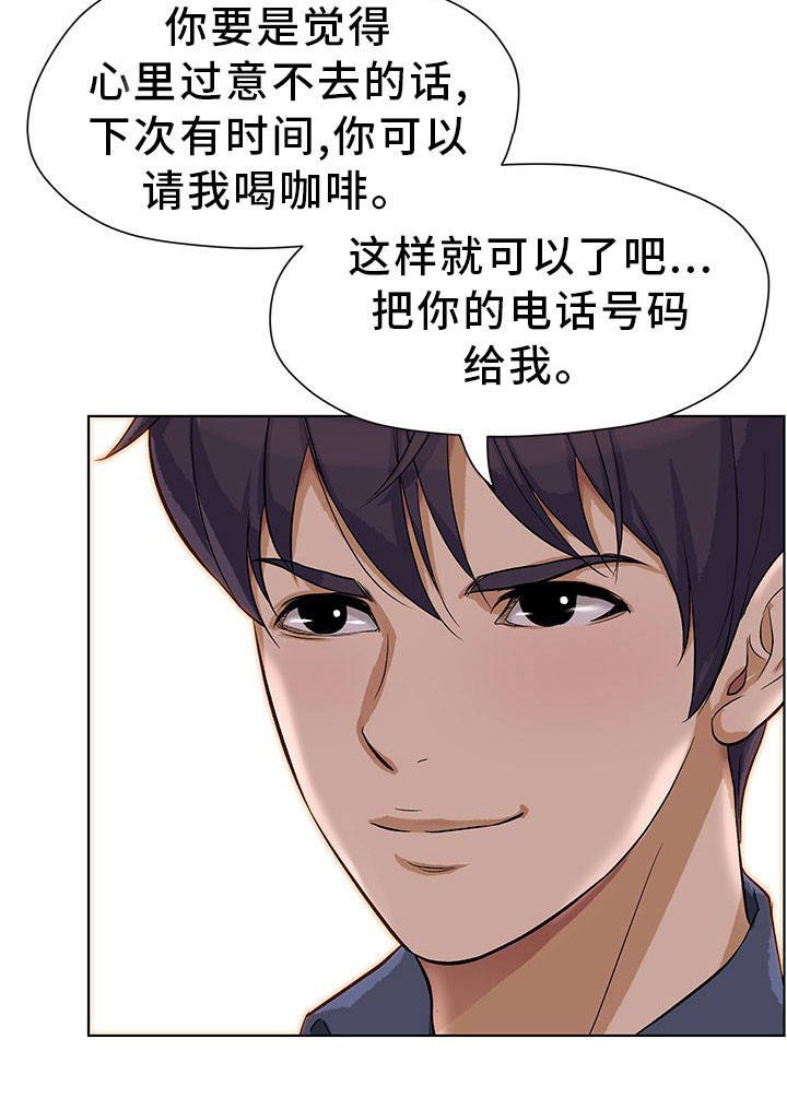 第18章：偷偷摸摸