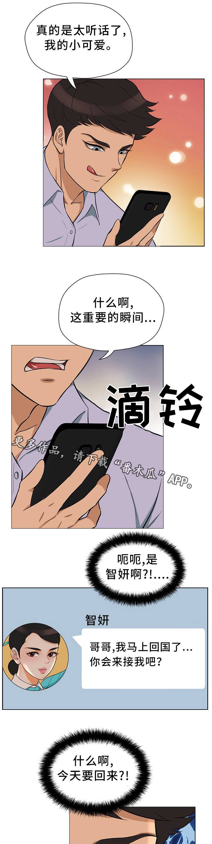 第20章：给钱就好
