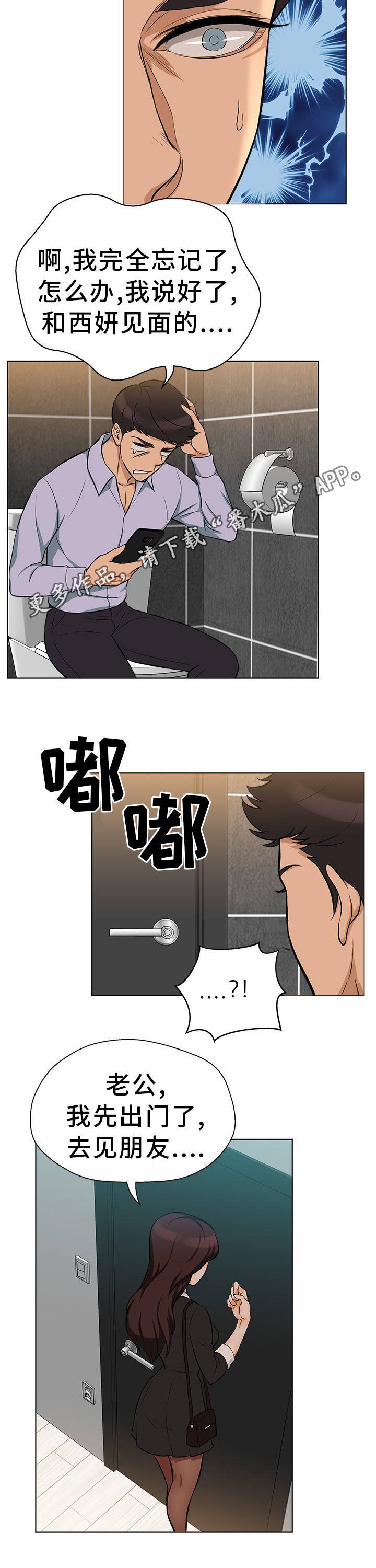 第20章：给钱就好
