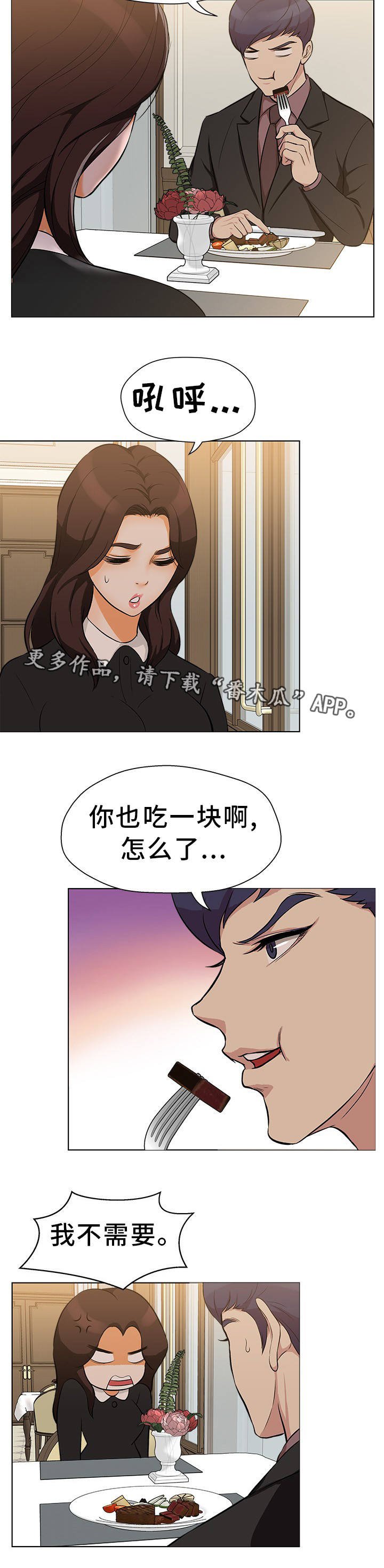 第20章：给钱就好