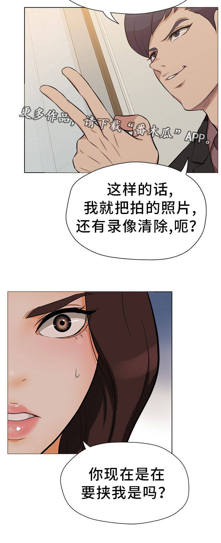 第20章：给钱就好