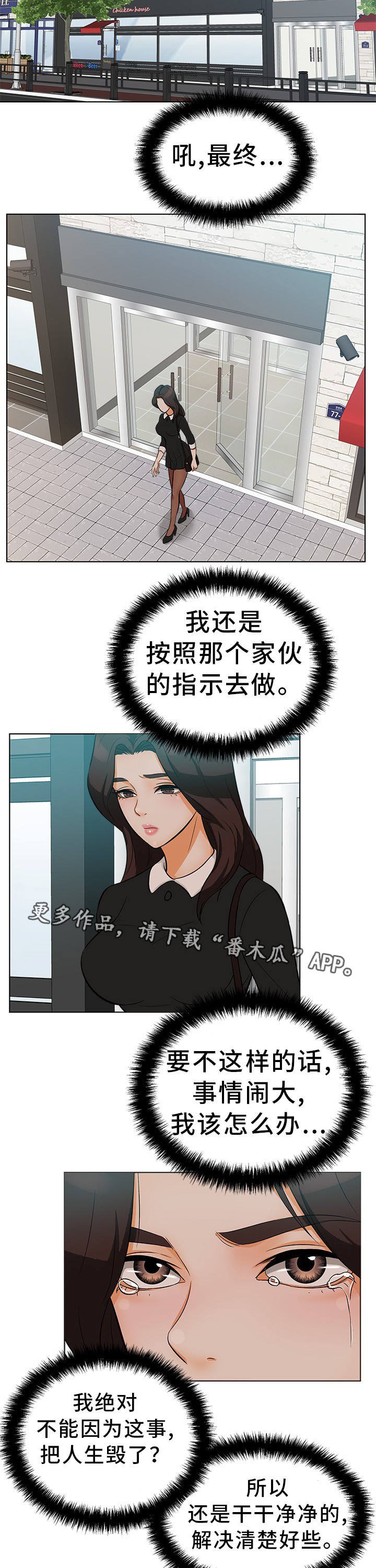 第21章：登堂入室
